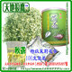 I特级茉莉花茶每罐50克 10罐每罐10元