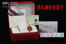 OMEGA / OMEGA de gama alta caja de reloj de cuero, caja original / ver box / caja de regalo