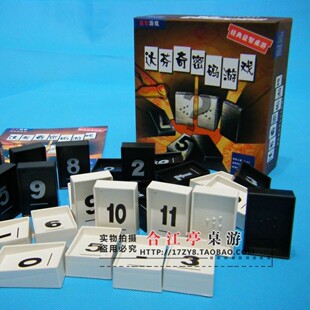 达芬奇密码桌游 益智玩具7岁以上 亲子游戏玩