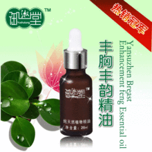 【御淑堂总店】丰胸精油，精妙世无双,买2送1促销中~~