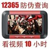 �ʹ��廪�Ϲ�MZ908 �캽��3.0��4