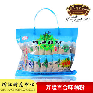  杭州特产万隆西湖藕粉纯 万事隆实惠装百合藕粉天堂藕粉420克袋装