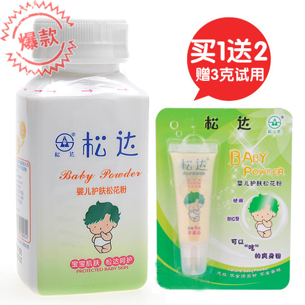 ����һ�Ͷ����ɴ�Ӥ�������ɻ��� �ɳԵĴ���Ȼˬ���� 52g ��3��
