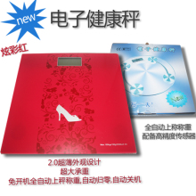 体重秤 包邮 特价 正品 电子称 体重秤 人体秤 电子健康秤 迷你秤