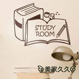 书房 宿舍寝室装饰 好好学习励志贴 教室黑板 个
