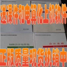 Ӣ�ſ�����������ؼ�2012�����ʡ��ƴ�ҵ�ʸ��Խ̲��Ϳμ�