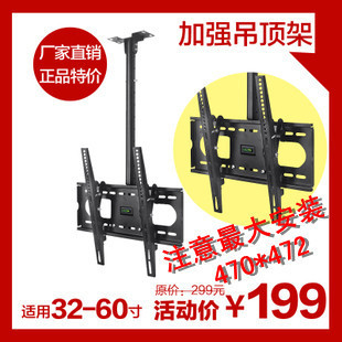 可调角度可伸缩液晶电视挂架通用吊顶架SON