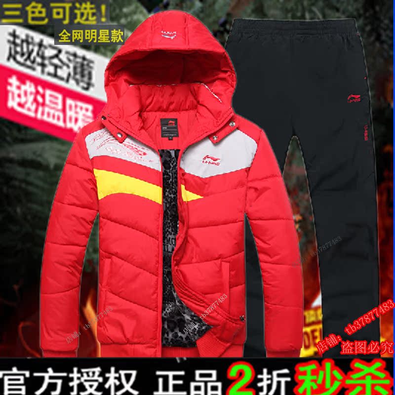 Спортивный костюм The Erke Спортивный костюм The Erke