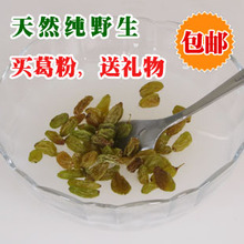 葛粉 450g柴葛王粉 葛根粉 野生 纯天然正品 野葛根粉 张家界特产