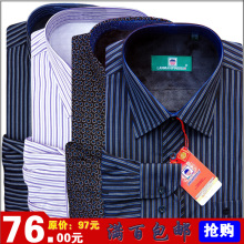 正品法国苹果男士保暖衬衫 保暖衬衣 加厚长袖衬衫 加绒冬装衬衫