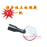 taobao english 15874764852