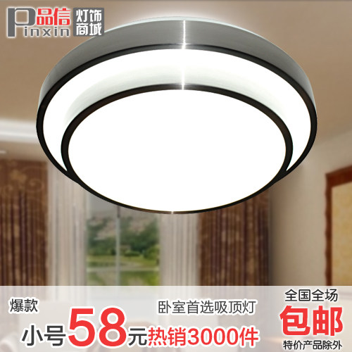 灯具包邮【品信】吸顶灯亚克力 面包灯 卧室阳台吸顶灯现代时尚