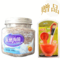 露兰姬娜纯天然海藻面膜颗粒+牛奶粉护肤白皙水润  送美容碗套装