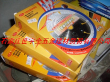 3#金刚石锯片 云石片 切割片