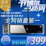 KBe/开博尔 K355i 硬盘 高清 网络播放器 播放机 机顶盒WIFI 1185