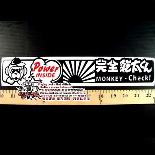 日本原版 反光贴 车贴 车身贴 改装 汽车贴纸 完全乾太 猴子 JDM
