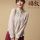 『棉叙』第1257页: