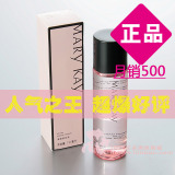õ�տ���ƷרӪ�� õ�տ���ˬжױҺ110ml жױҺ жױˮ жױ��
