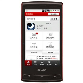 <span class=H>Sharp</span>/夏普 SH8158U 智能手机  正品行货 裸眼3D风暴来袭 包顺丰