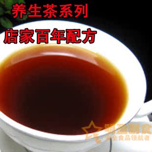 店家百年配方 新会陈皮丁香茶 食滞气滞胃痛 自选好材料 20件