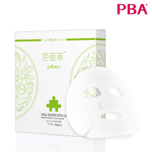 正品护肤品 PBA 芭蓓萃蚕丝面膜贴 10片 美白补水保湿 7折包邮