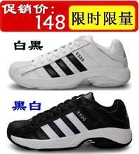 ��Ʒ5�� Adidas/���ϴ�˹����Ь ����ͷ�����˶�Ь ͷ��ţƤ��Ь