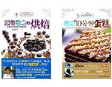 taobao english 5350463939