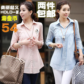 Amoy gold 2012 new summer Korean cultivating long section of the sleeve casual blouses, ladies large size shirt