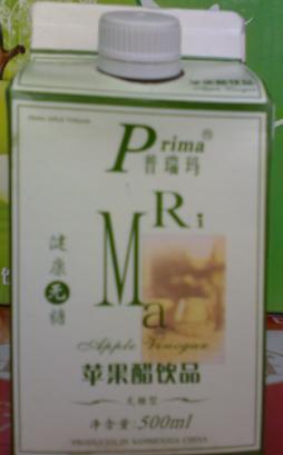 健康无糖普瑞玛苹果醋饮料/醒酒 降低胆固醇 买五送一再包邮 健康无糖普瑞玛苹果醋饮料/醒酒 降低胆固醇 买五送一再包邮