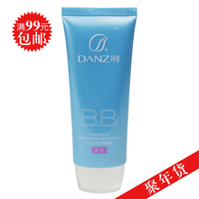 ������������� ���� ˮ����ˮ���Ű�BB˪ 60g ��ױ���ǿ��ɹ