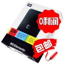 WD/西部数据Elements E元素 320G 移动硬盘 原装行货  三年换新