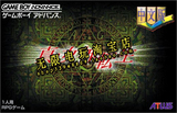 淘宝导购<em>真女神转生</em>PS2游戏碟 <em>真女神转生3</em>狂