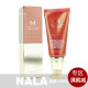 ��ɱ!����Missha����M�ò�4�غ�ɫBB˪��ױ˪/������Ʒר�����ǿ