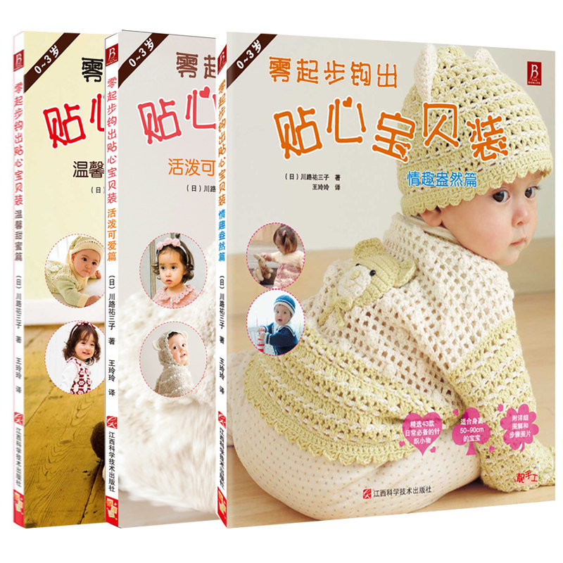 手工<em>织毛衣的图案</em>哪种好?手工<em>织毛衣的图案</em>价