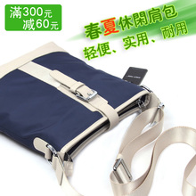 【天猫新风尚】Hautton/皓顿男包 新款 单肩包 男包 休闲 斜挎包