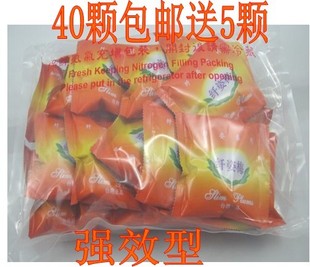  80元40颗包邮台湾正品金广元纤姿梅强效型纤体梅瘦身梅排毒治便秘