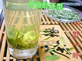 冲皇冠】高山茶叶/开化龙顶<span class=H>绿茶</span>（明前一牙一叶)500G/88元热卖中