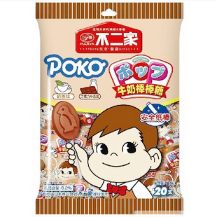  日本特产 不二家棒棒糖水果味巧克力牛奶+奶茶味 20支装116(146)g