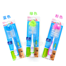 Munchkin麦肯奇婴儿奶瓶刷+奶嘴刷 二合一刷子 经济型3月一换