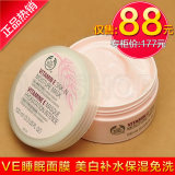 正品The Body Shop VE睡眠面膜100ML美白补水保湿免洗 199免邮TBS