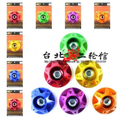 福喜福禧RSZ巧格JOG丽鹰鬼火100改装大螺丝