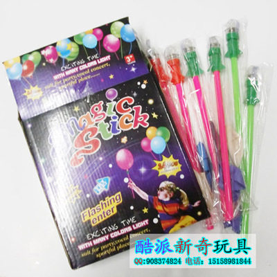 酷派新奇 节日Party专用 闪光气球