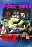 taobao english 16551620100