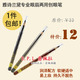 【淘粉吧】12包邮 雅诗兰黛 专业两用眼彩创意 眼线笔/眉笔/3色选