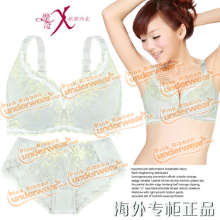 双皇冠 华歌尔海外摩奇深包强提收文胸套装 70-85 C-F 青灰