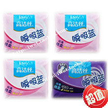 单套包邮裸价59.9元高洁丝瞬吸蓝丝薄棉柔卫生巾日5片*15+夜5片*5