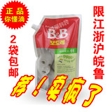 taobao english 7485074443