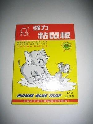 粘鼠板 老鼠胶 粘鼠胶 达豪粘鼠板 达豪A1标准型粘鼠板|ruв категории начало ежедневно, дегельминтизация товаров, грызунов в клетке/мышеловка - от Buy2taobao.com для оказания профессиональной услуги покупки агента Taobao