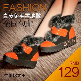  女鞋秋冬契卡昂黛青靛女厚底短靴真皮松糕女靴兔毛女雪地靴子棉鞋