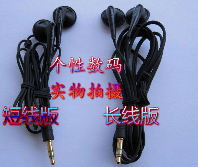 原装 索尼 耳机 cd md MP3 MP4 手机 MDR-E0921 音质清纯 高性价